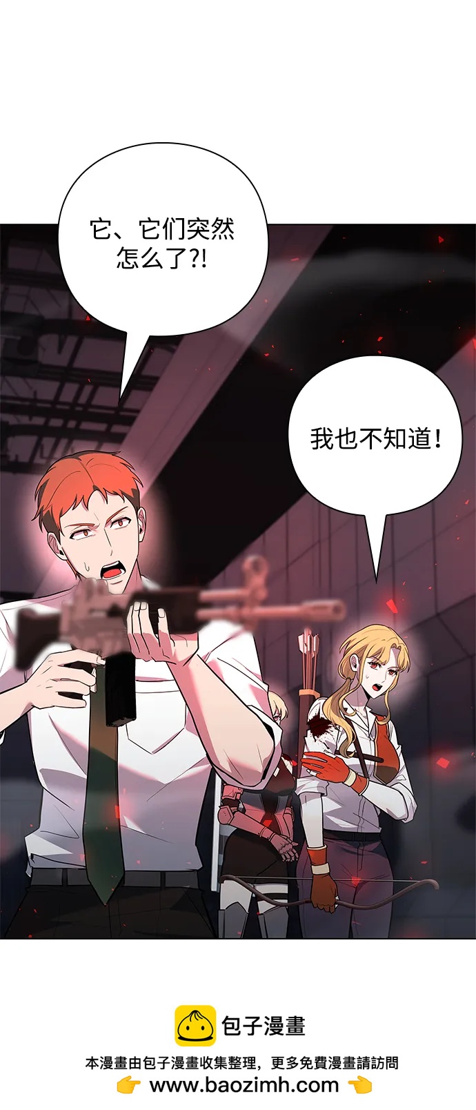 第38话82