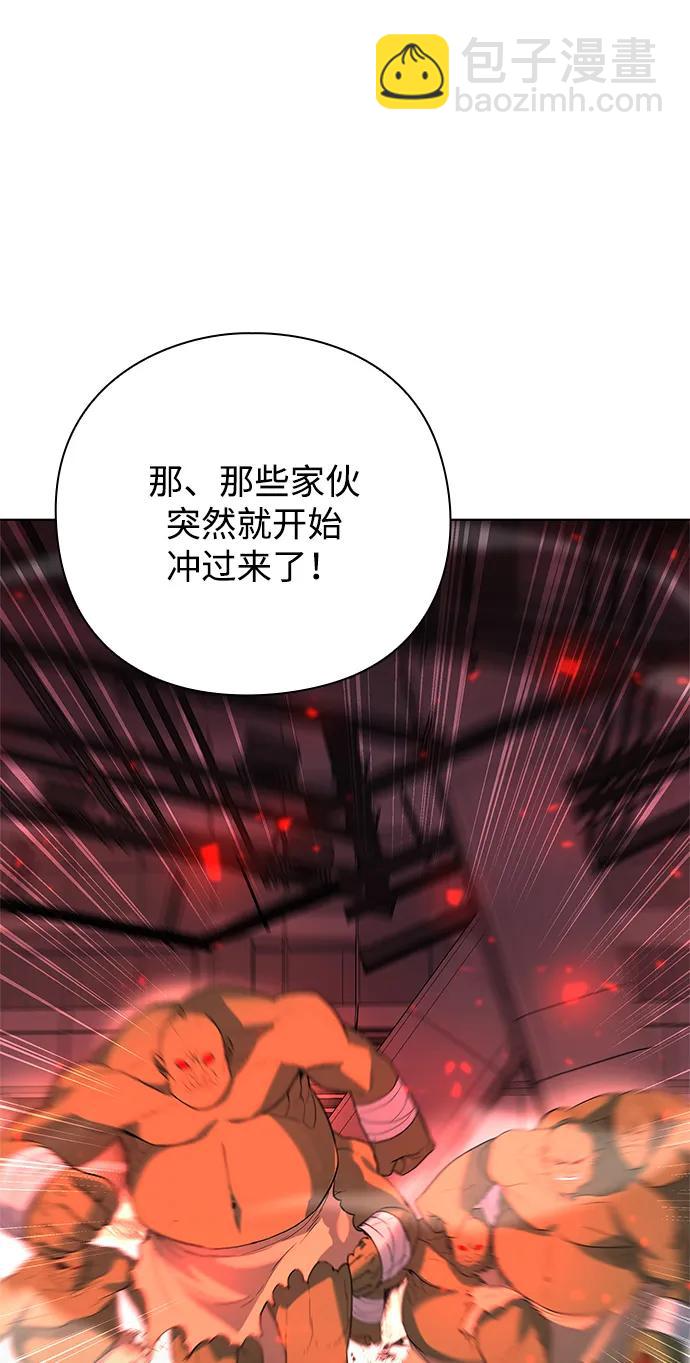 第38话83