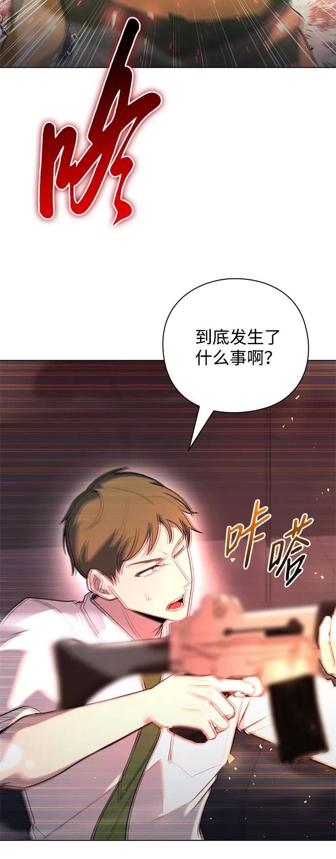 第38话85