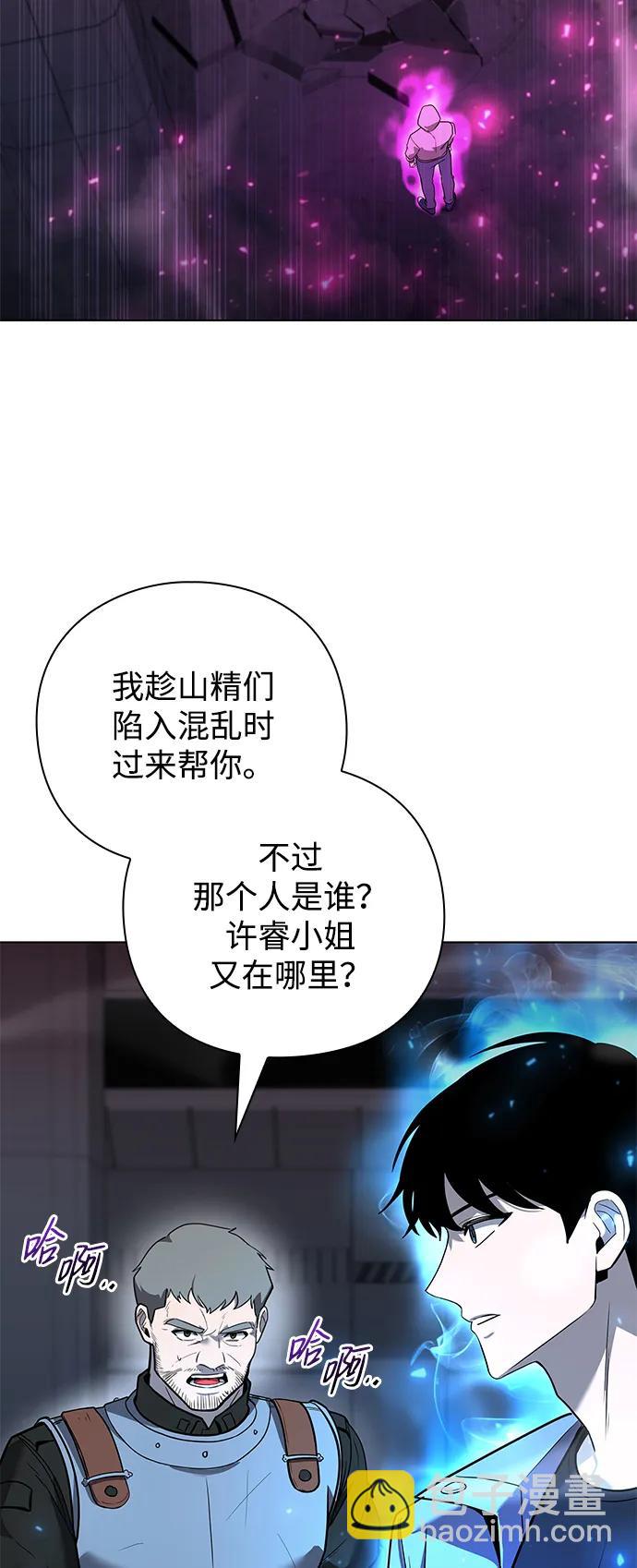 第38话94