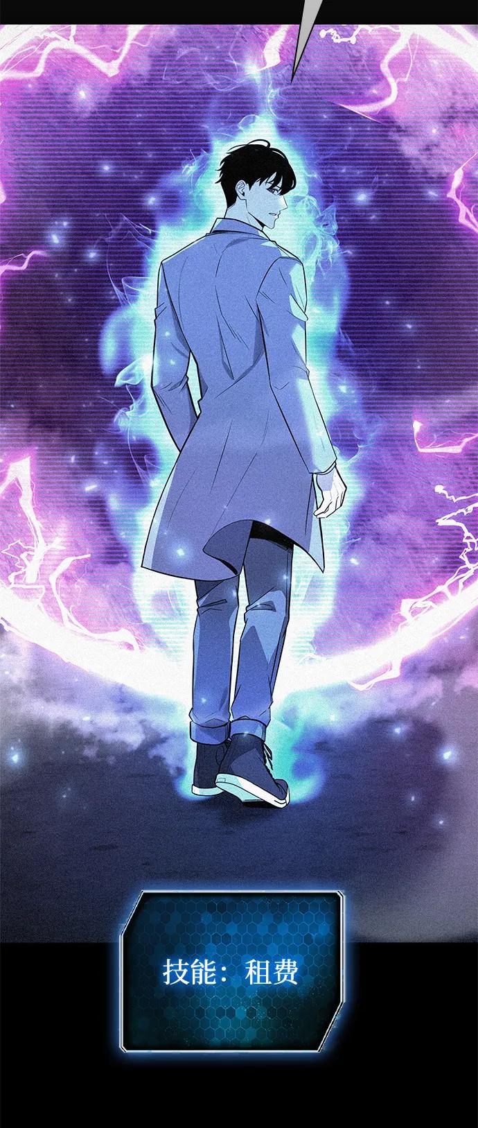 第41话10