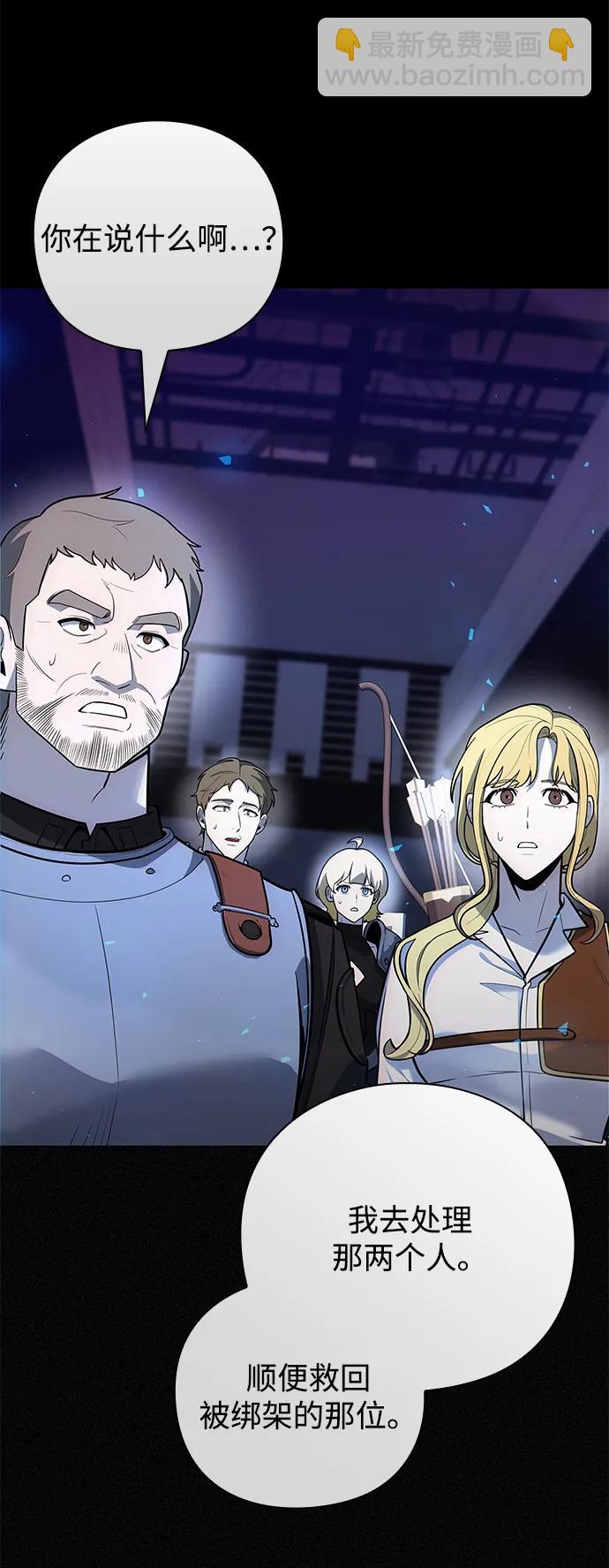第41话11