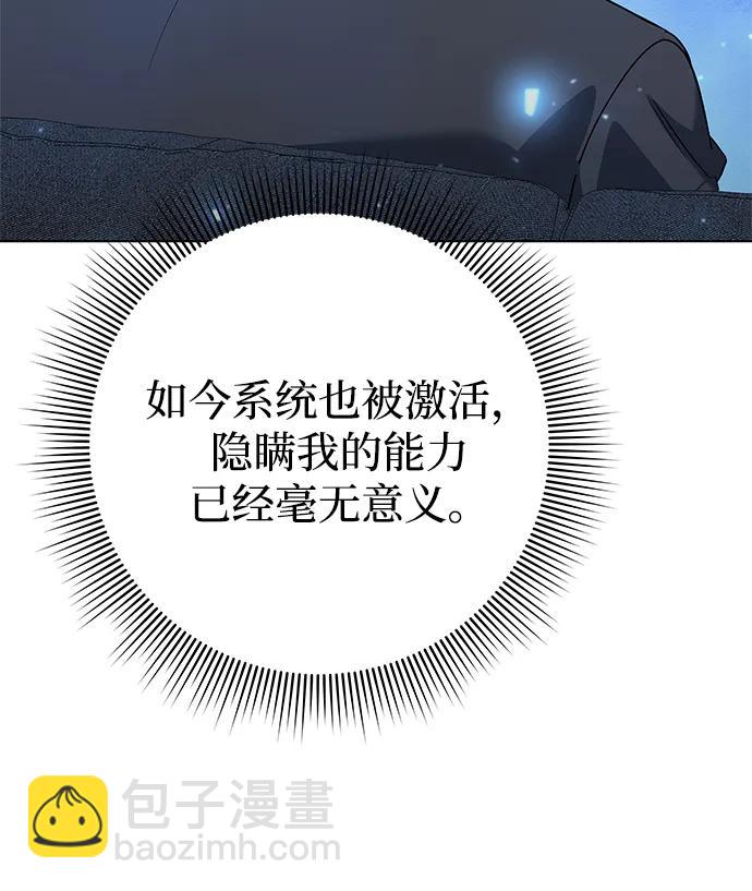 第41话114