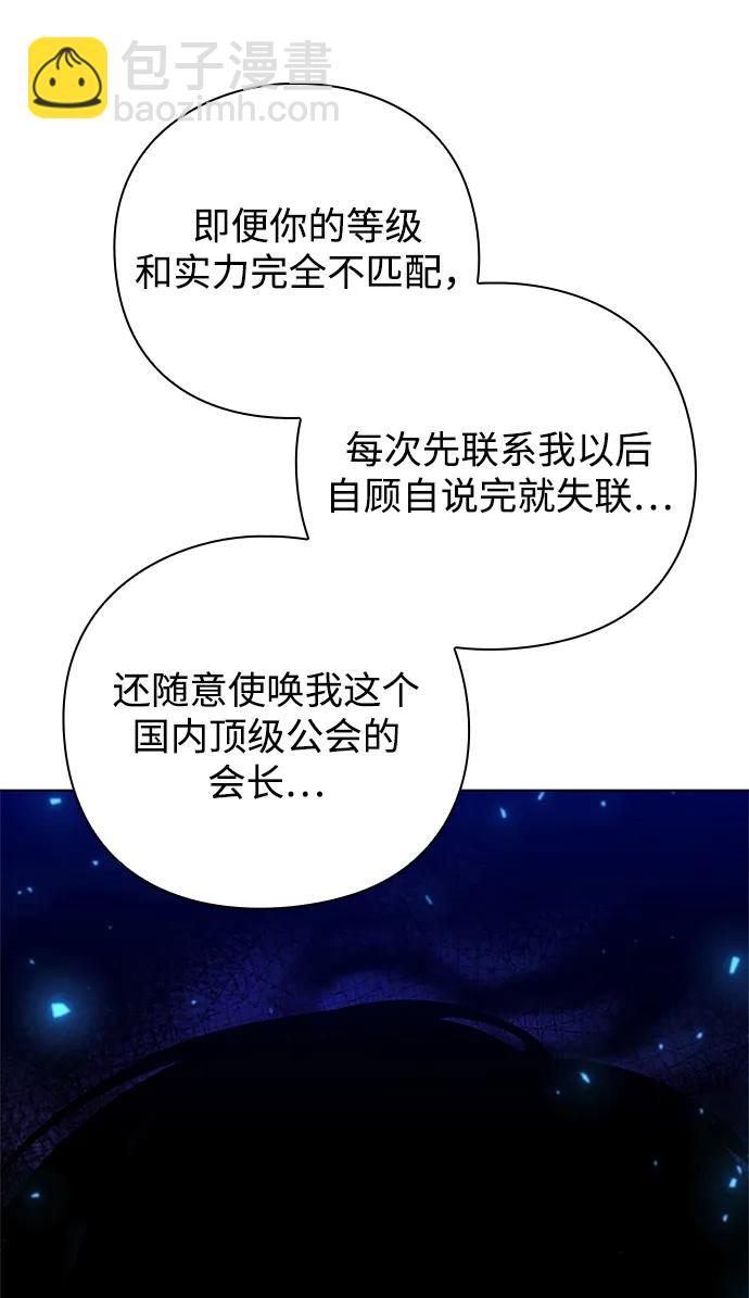 第41话118