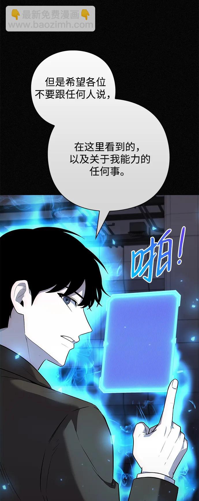 第41话12