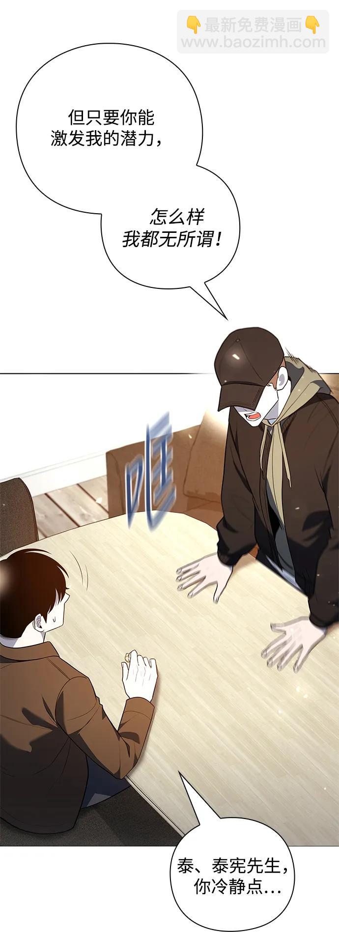 第41话120