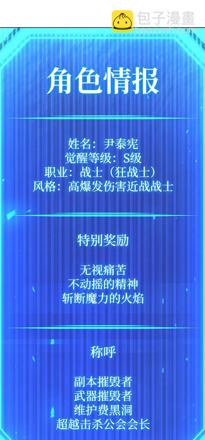 第41话128