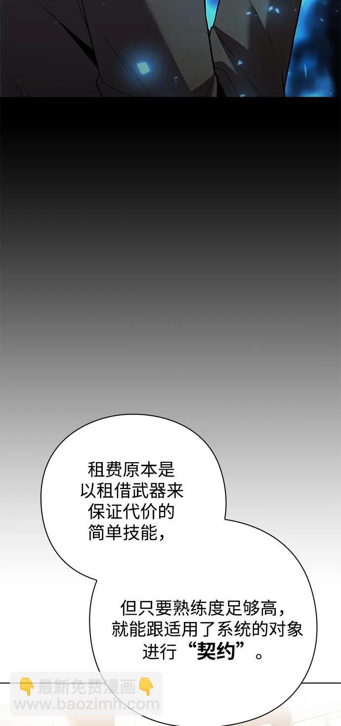 第41话13