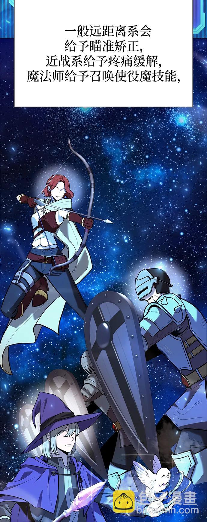 第41话16