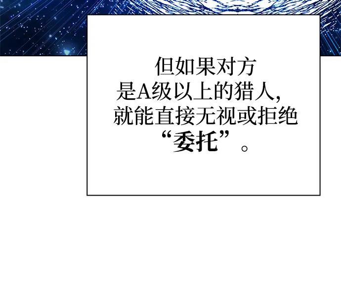 第41话19
