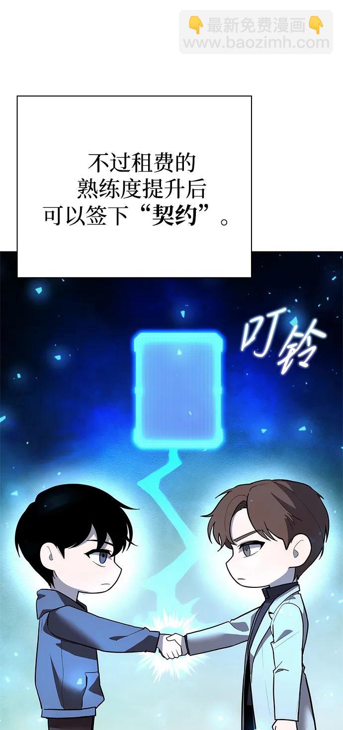 第41话20