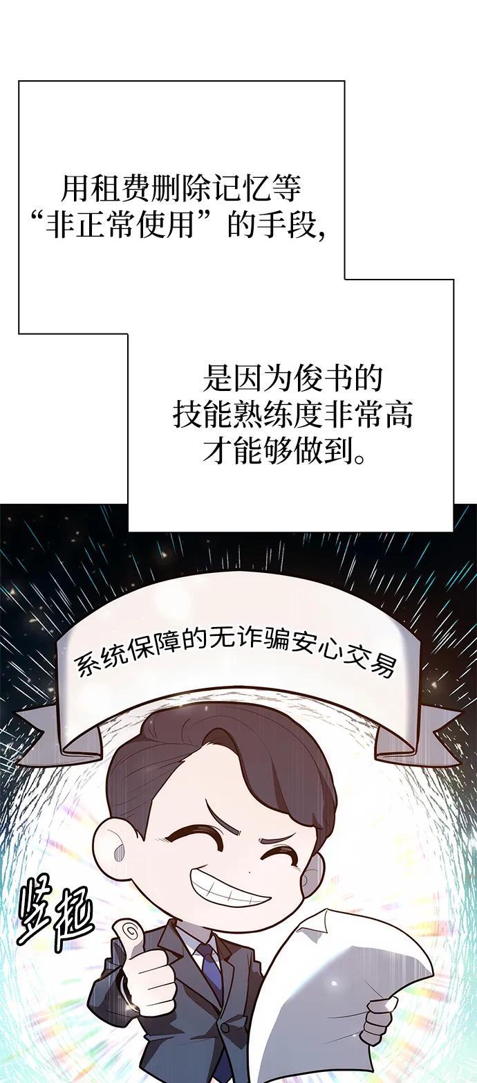 第41话22