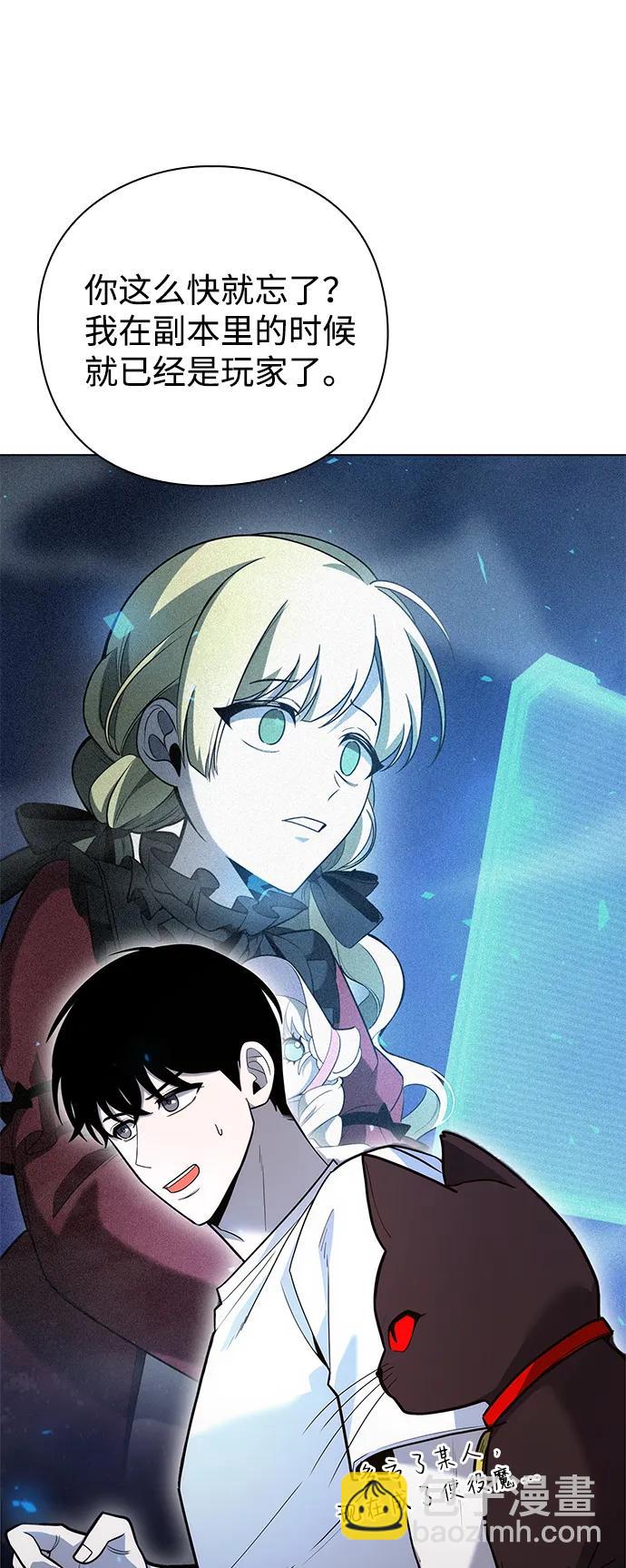 第41话29