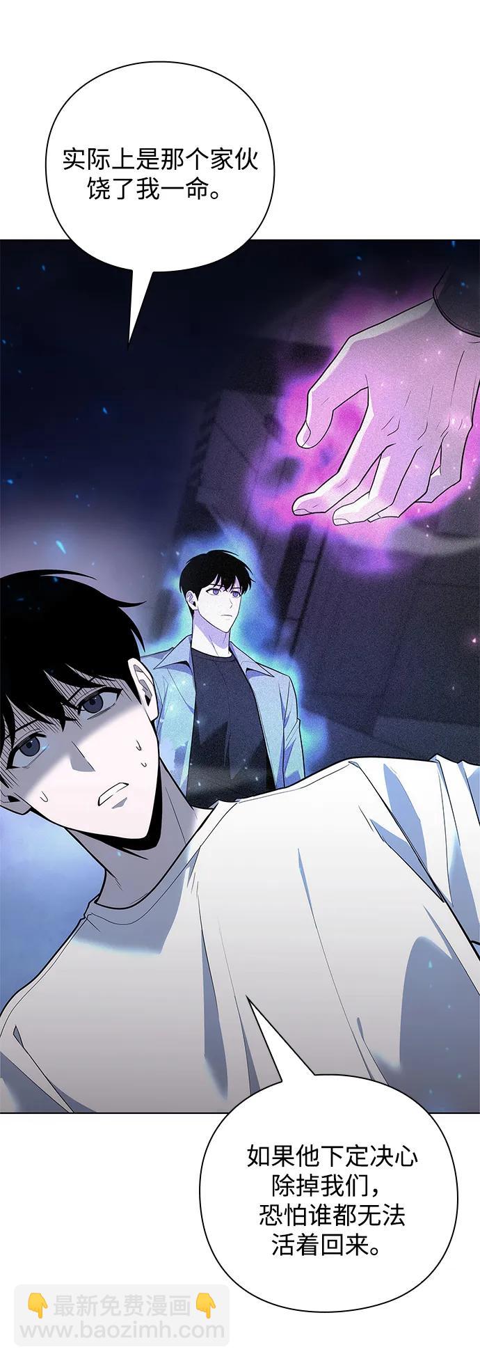 第41话4