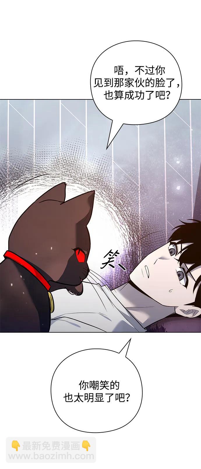 第41话6
