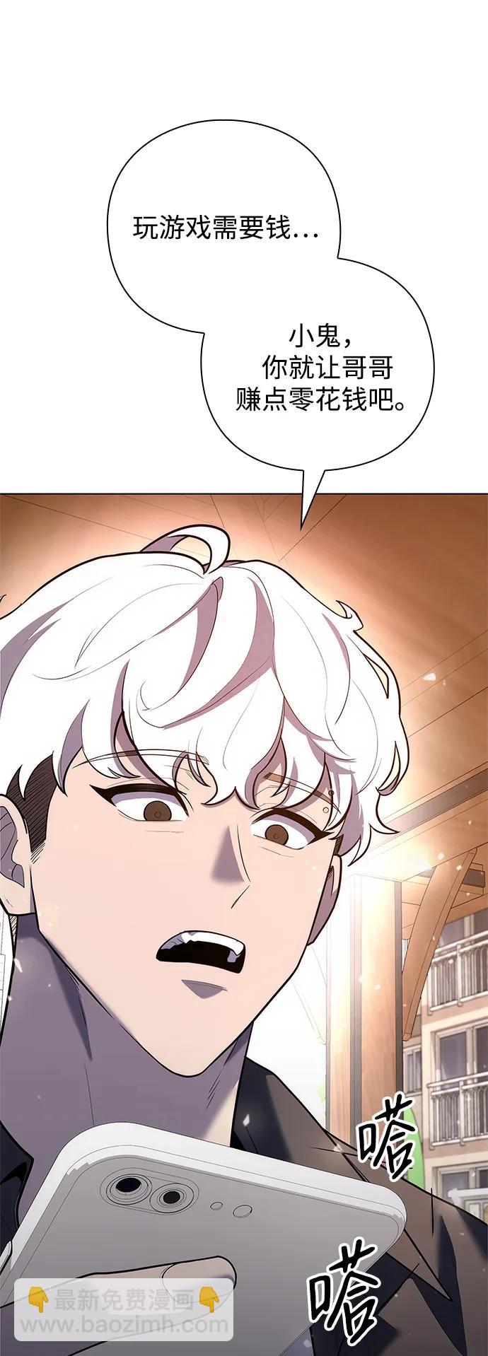 第41话73