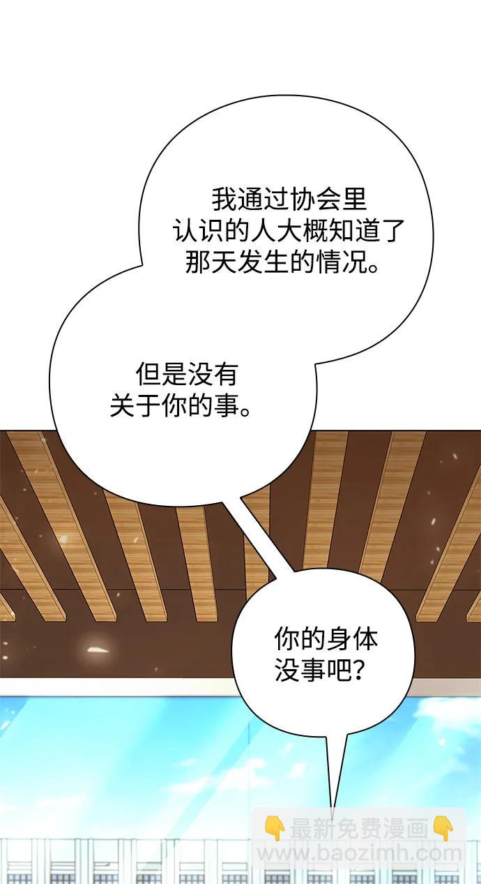 第41话77