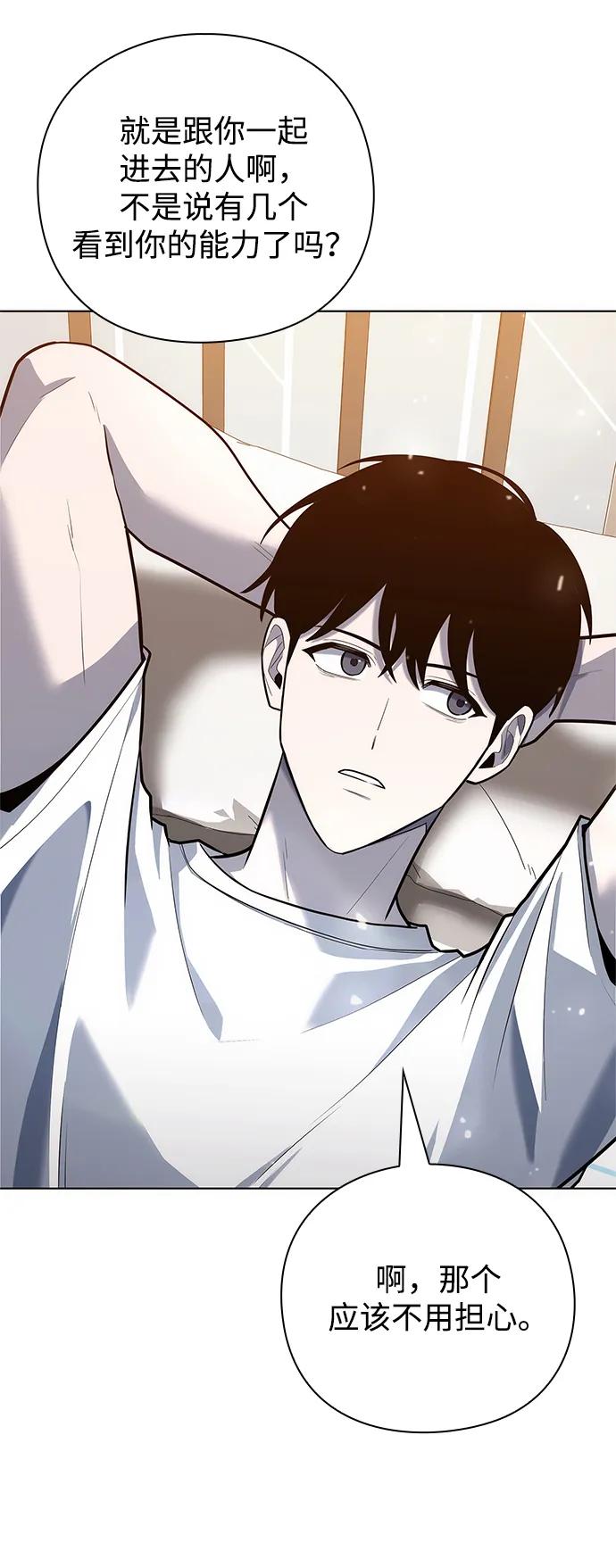 第41话8