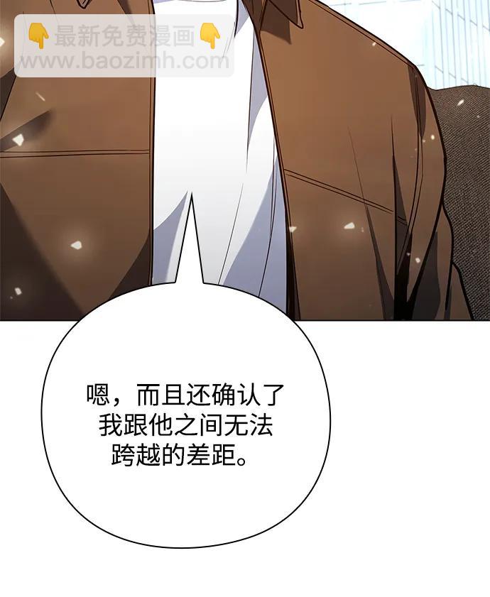 第41话82