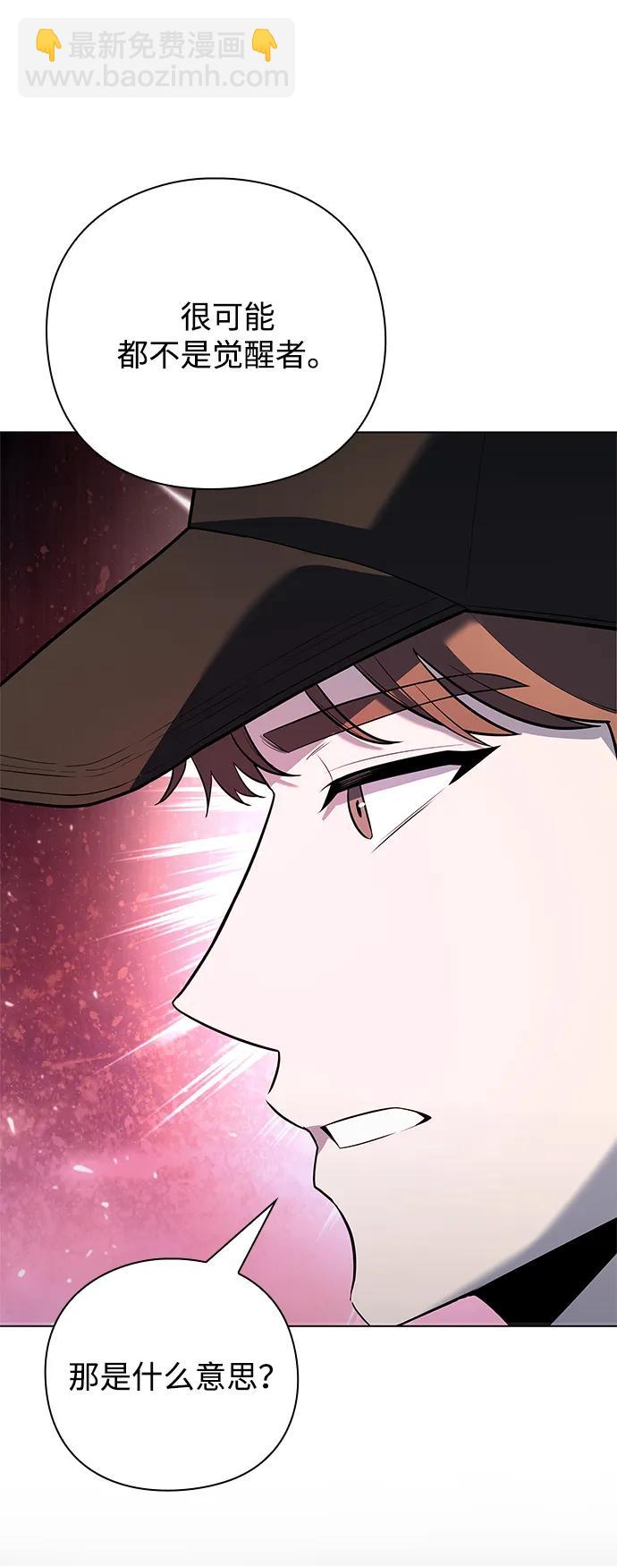 第41话87