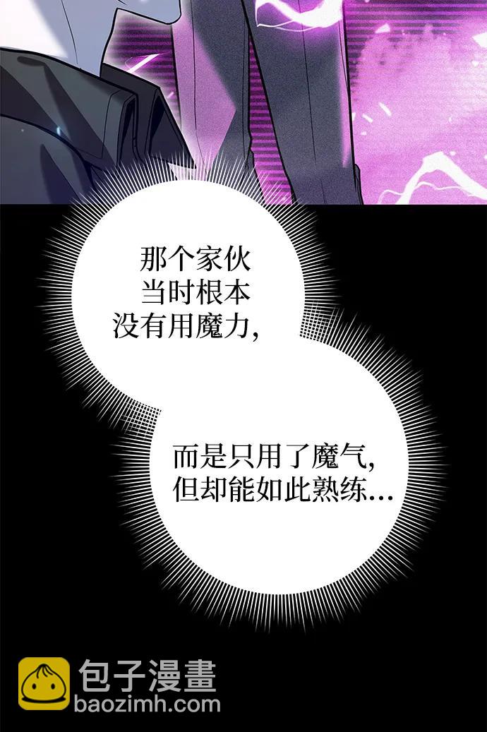 第41话89