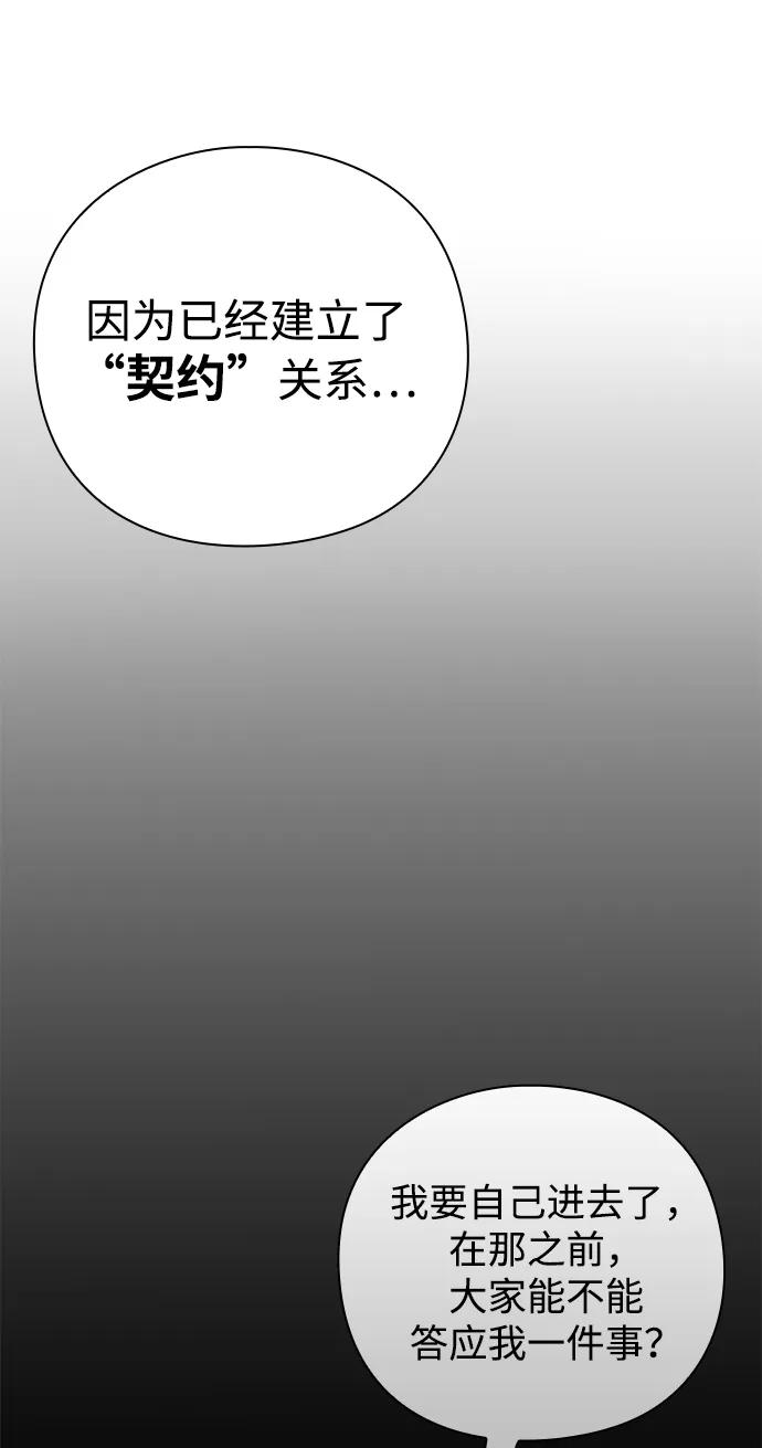 第41话9