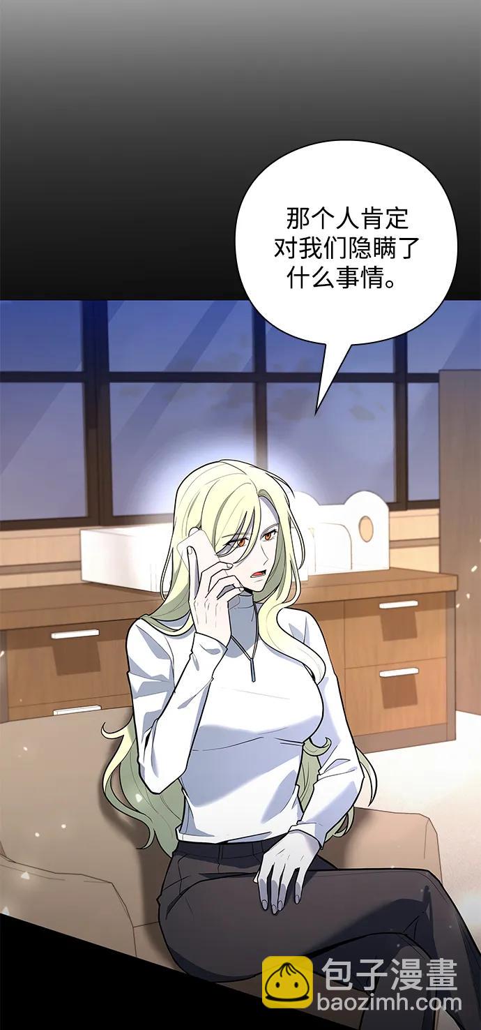 第41话97