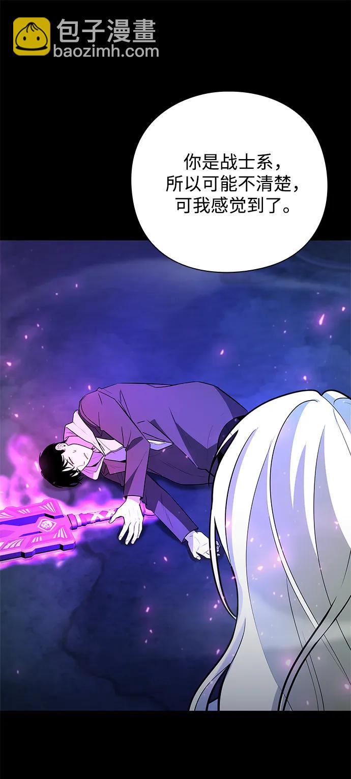 第41话99