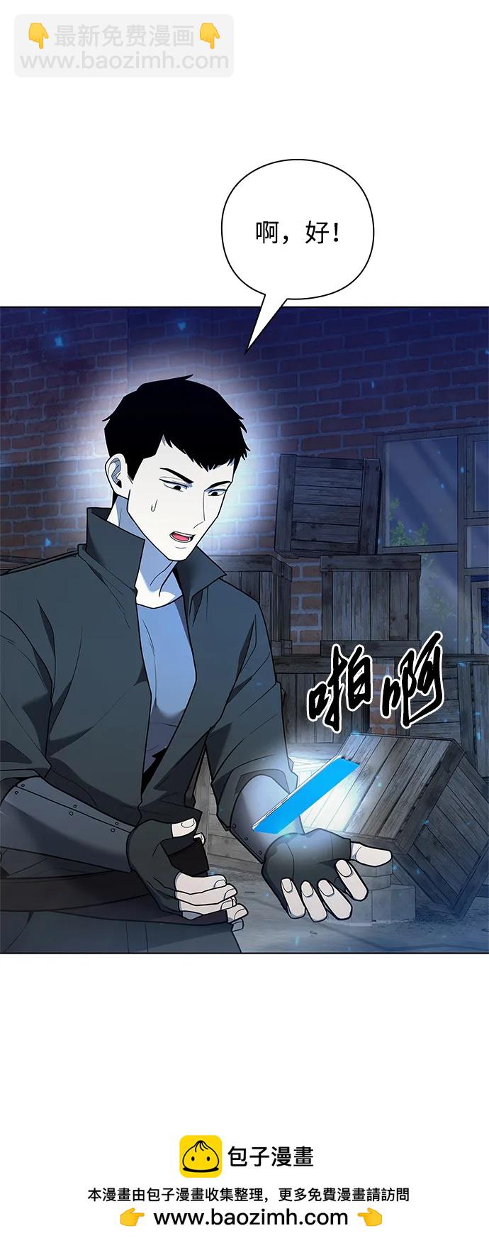 第43话107