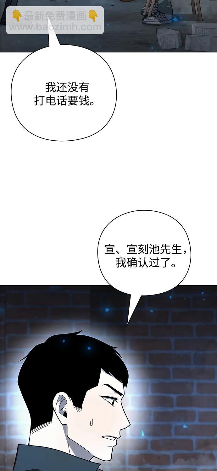第43话109