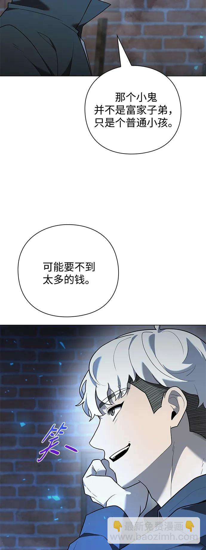 第43话110