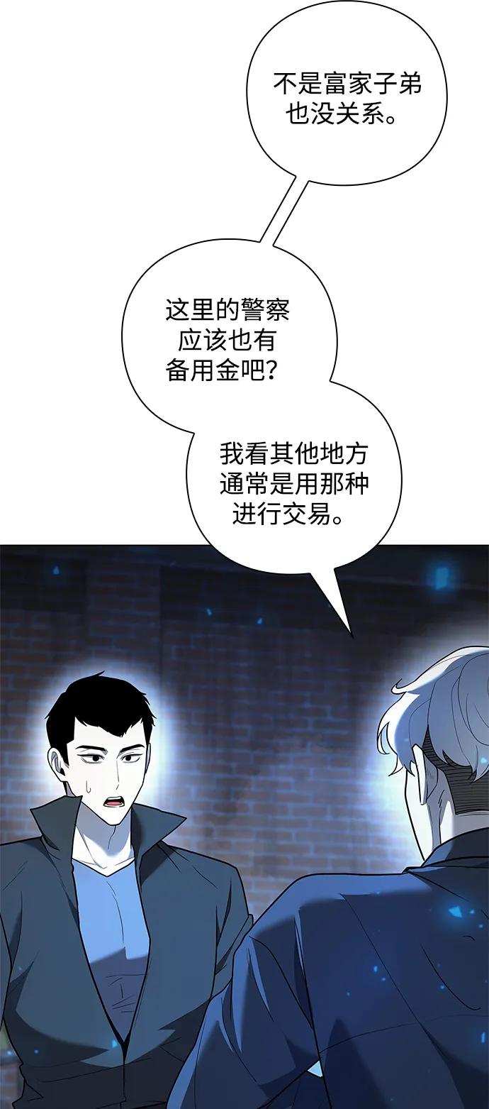 第43话112