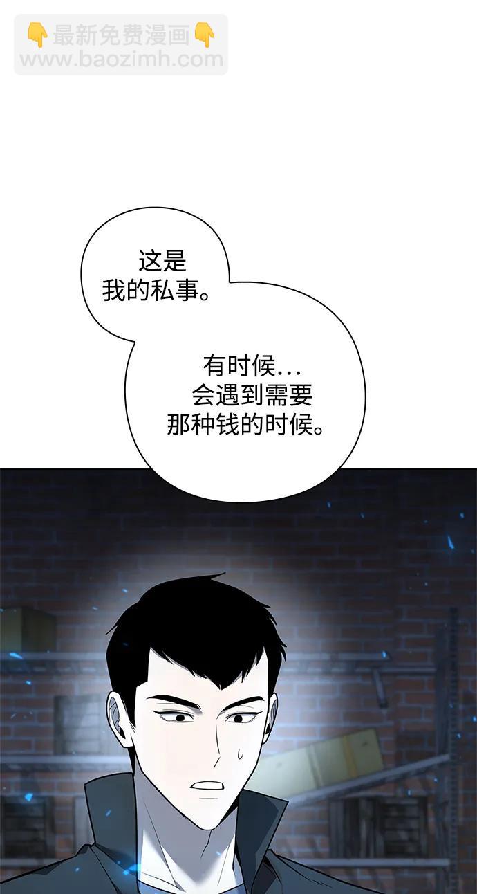 第43话115