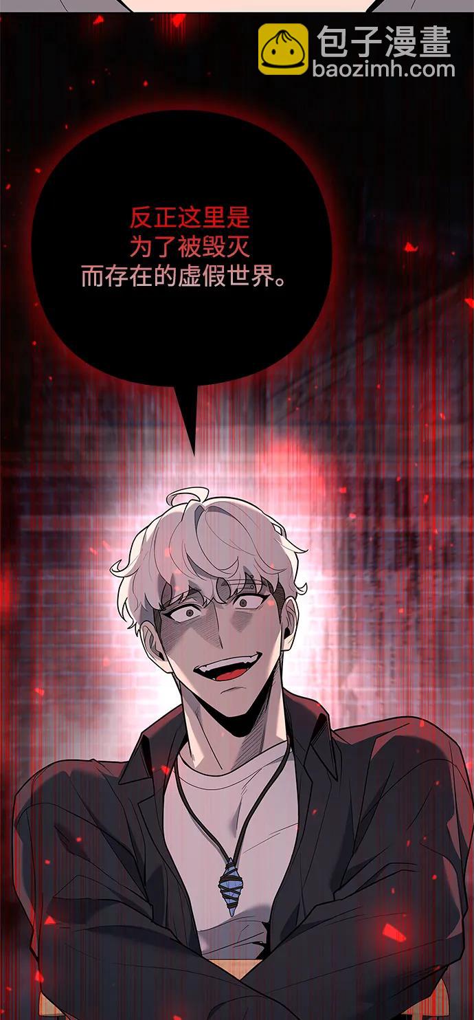第43话117