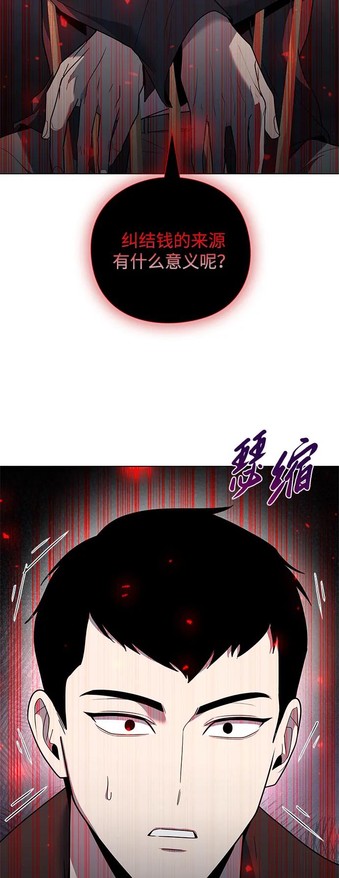 第43话118