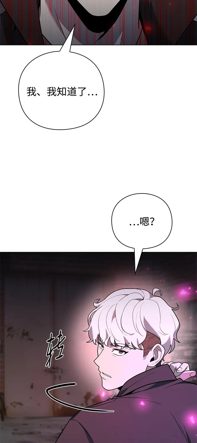 第43话119