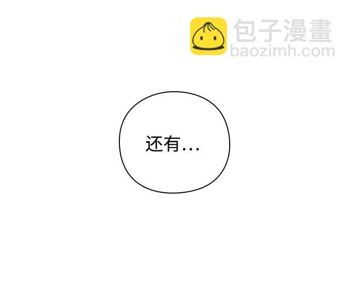 第43话12