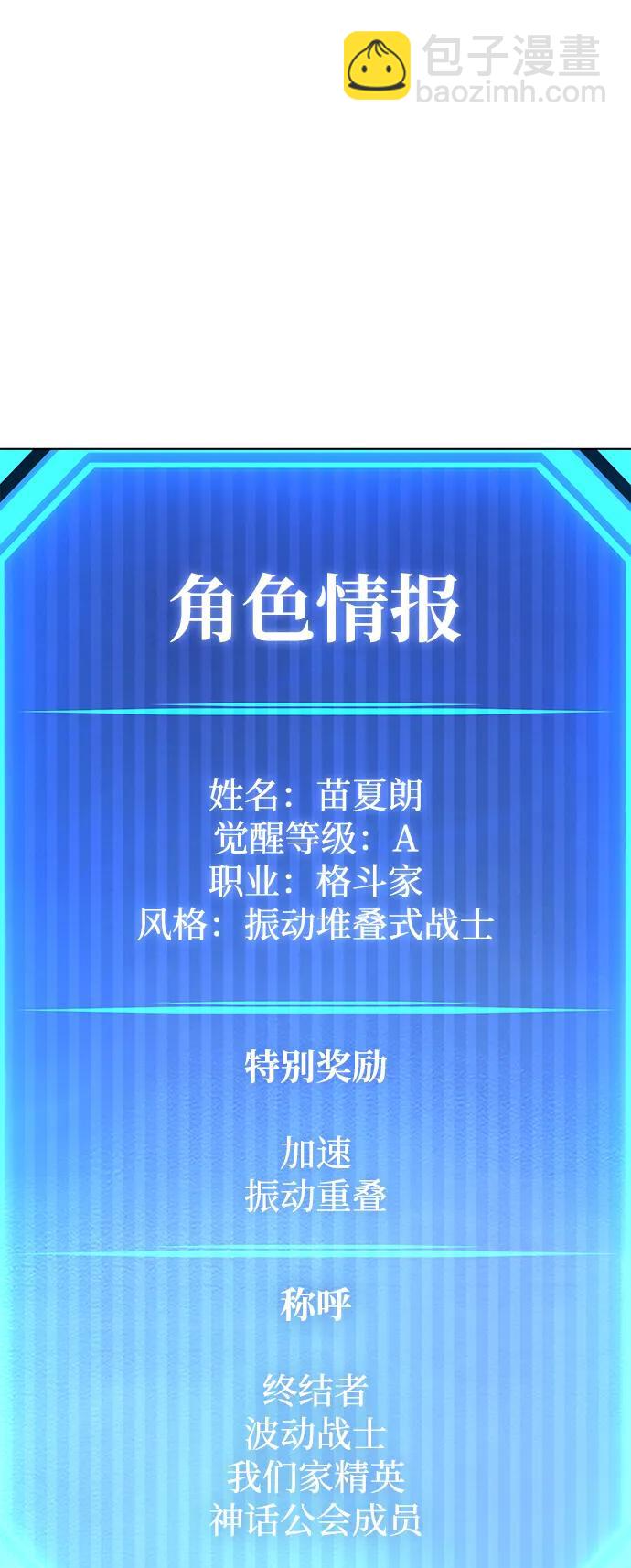 第43话127