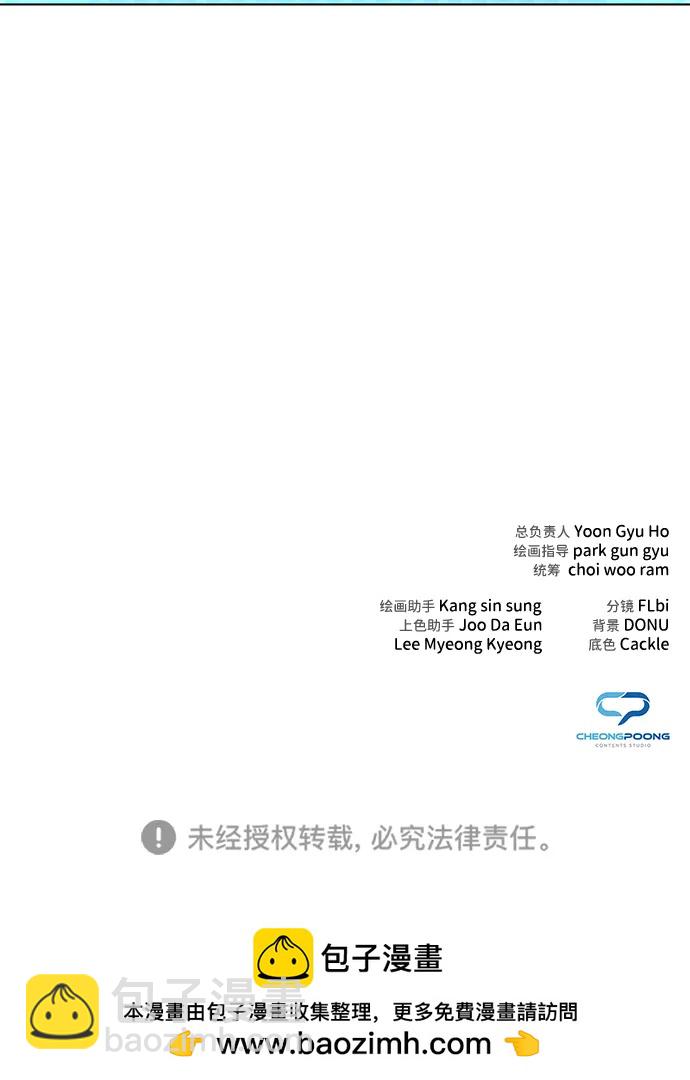 第43话129