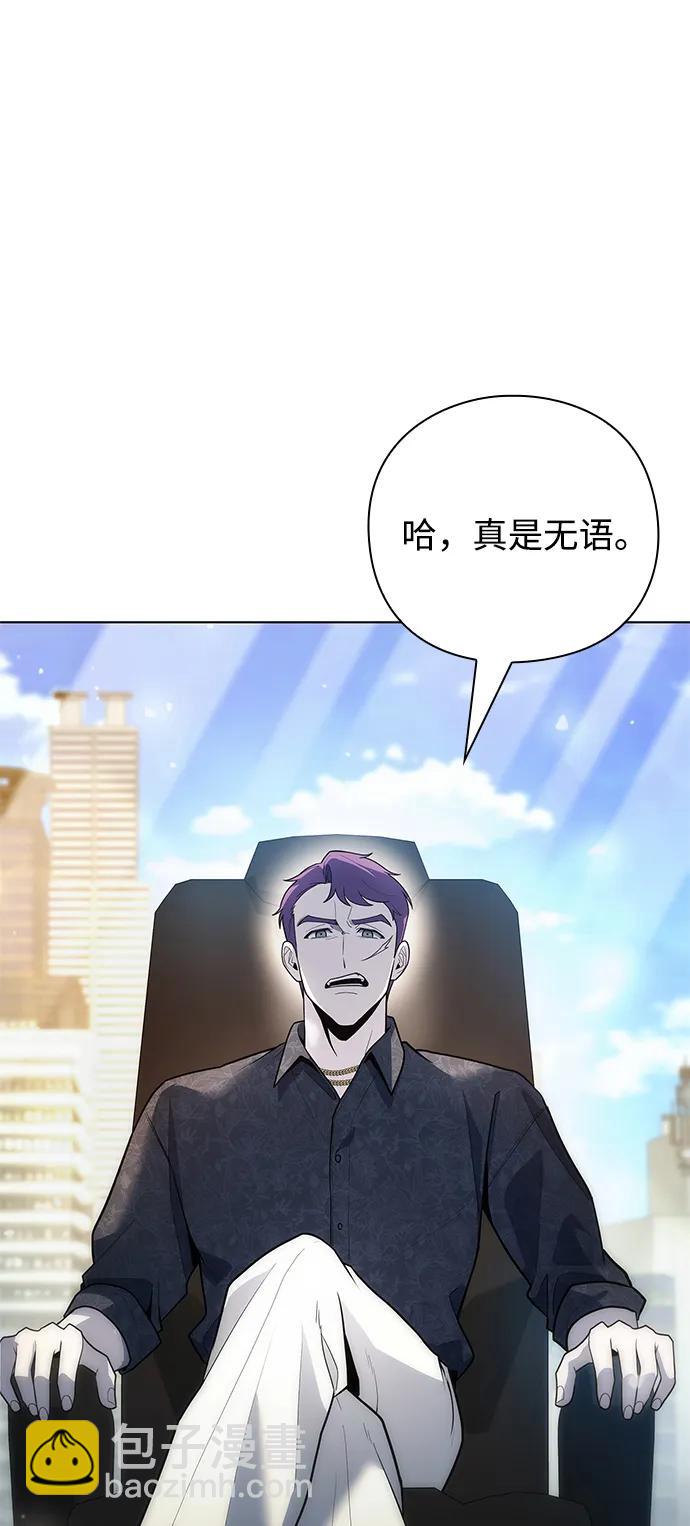 第43话14
