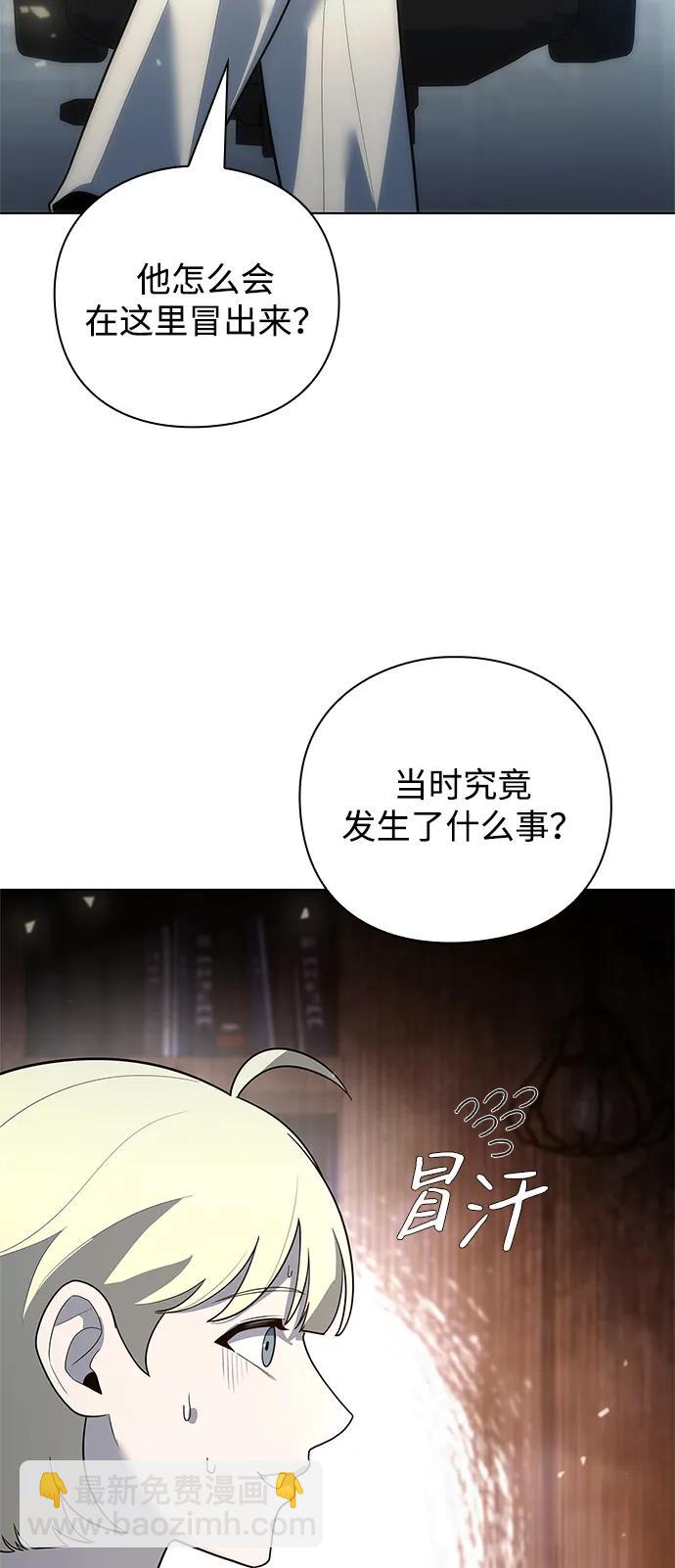 第43话15