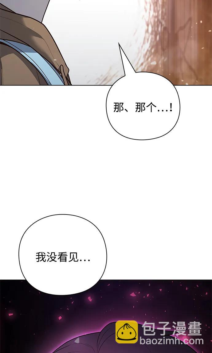 第43话16