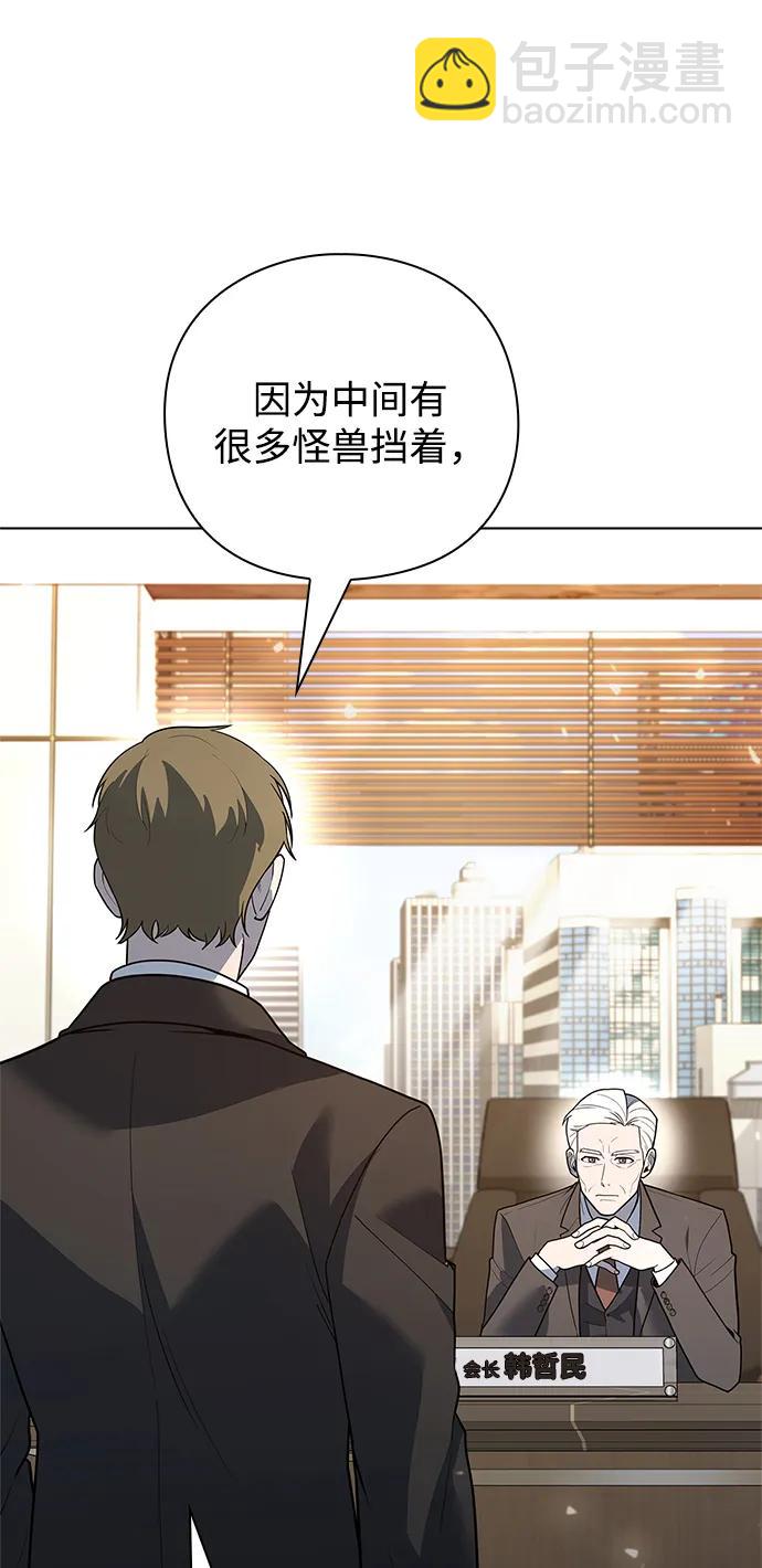 第43话18