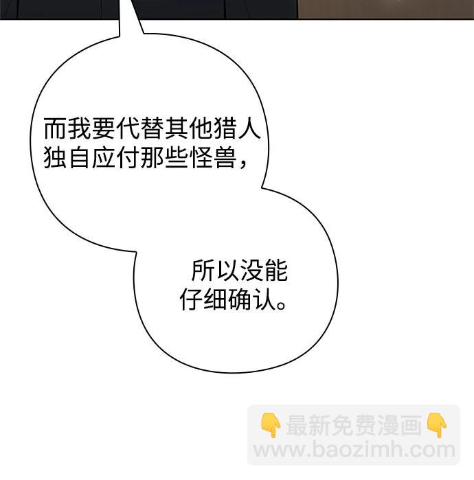第43话19