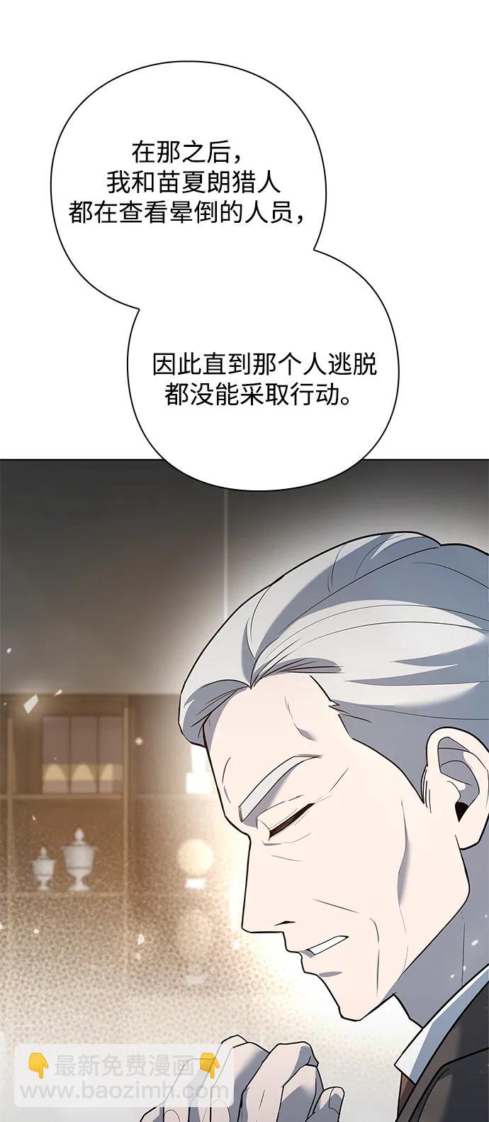 第43话20