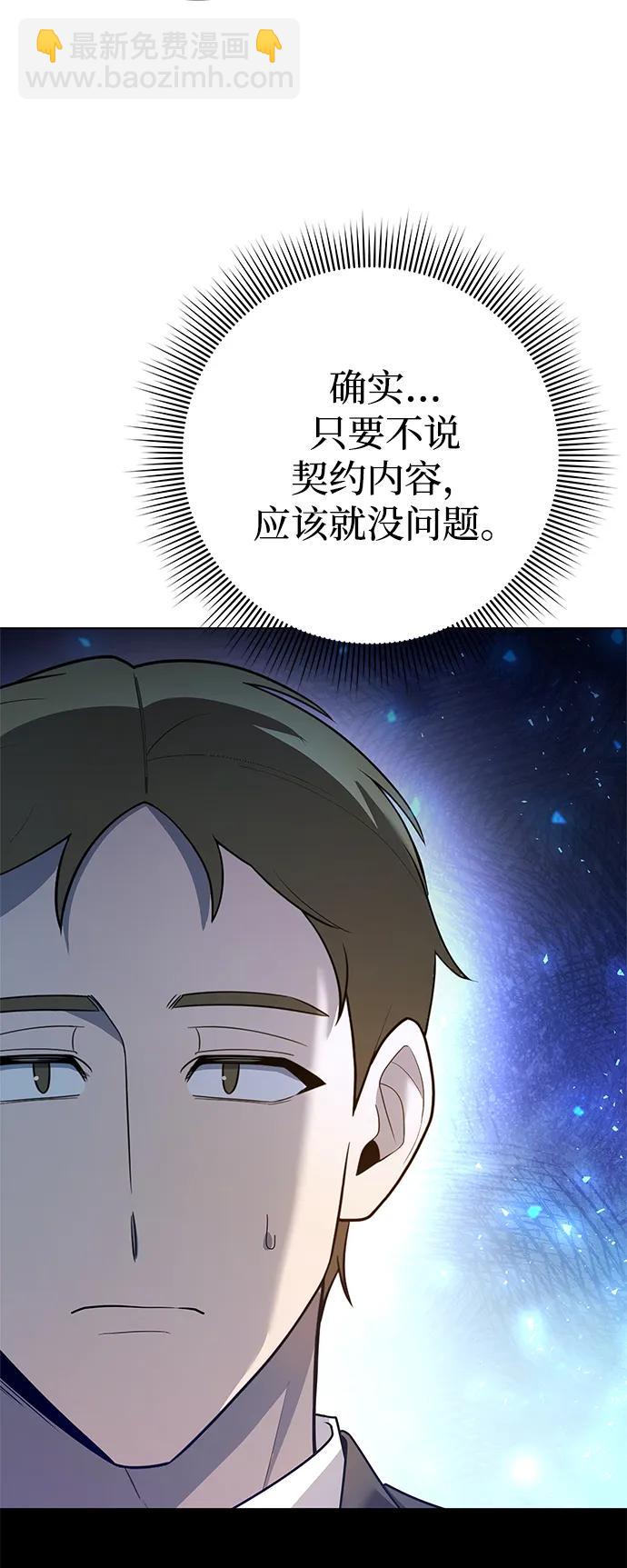 第43话23
