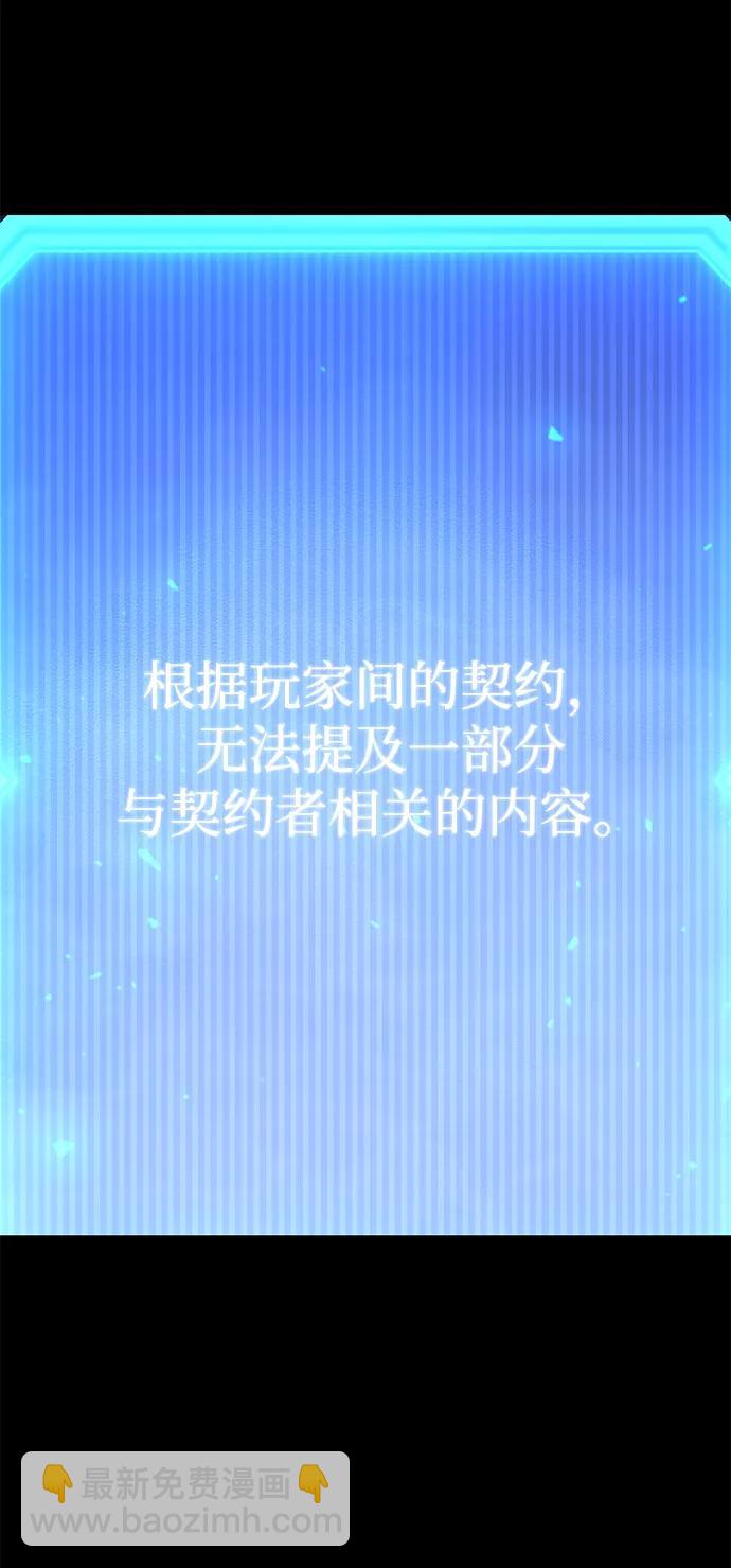 第43话26