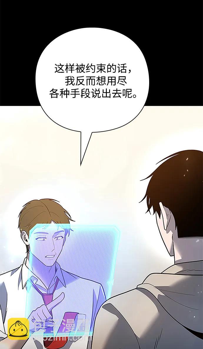 第43话27