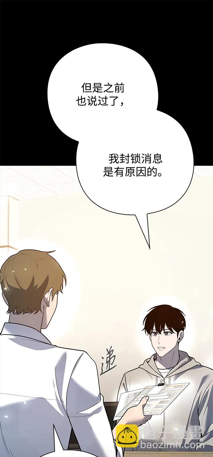 第43话29