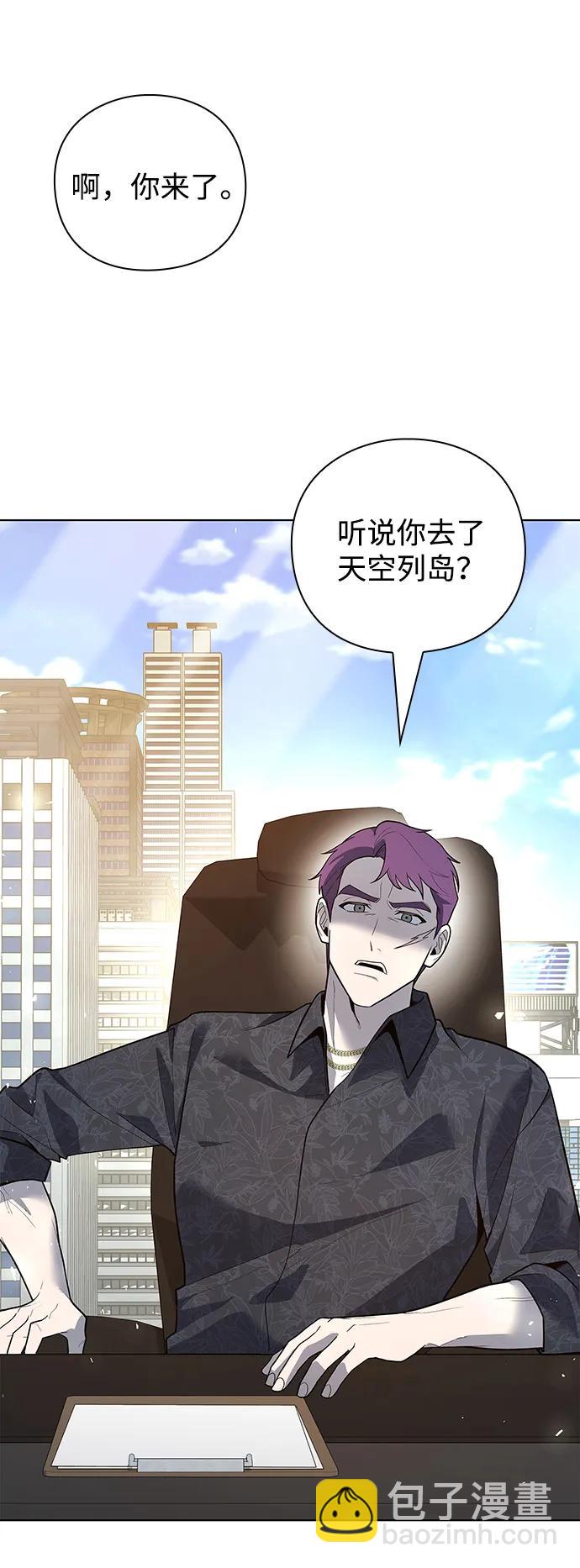 第43话3